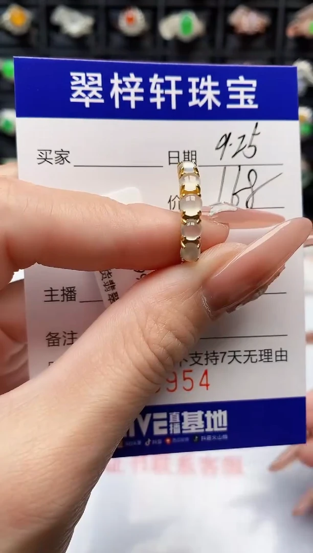 银S925镶嵌戒指翡翠0954