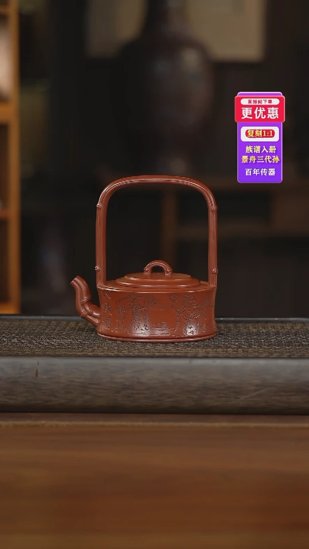 茶壶紫砂紫砂壶紫砂壶