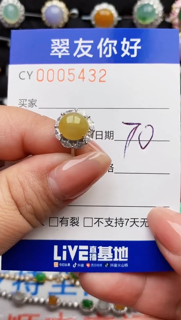 翡翠戒指银S925镶嵌5432
