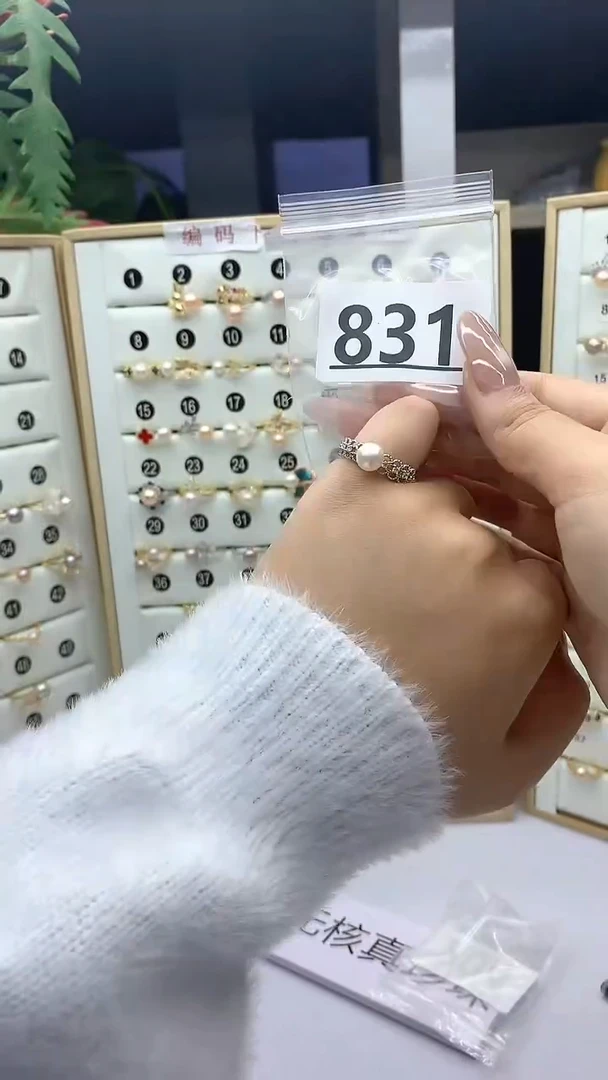 合金珠宝奇石淡水珍珠831