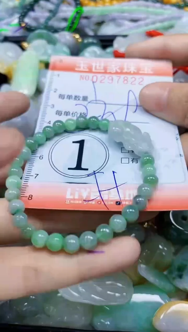 翡翠未镶嵌颈饰闪购0297822多样性发其一