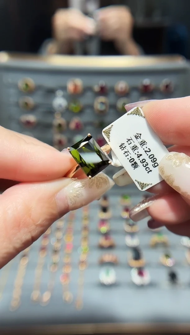 18K金镶嵌戒指碧玺4.93.