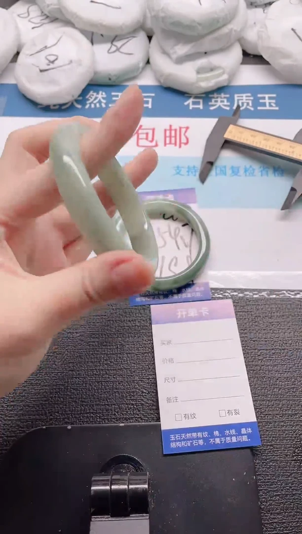 未镶嵌手镯石英质玉41-60