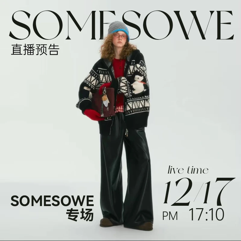 【12月17日SOMESOWE专场来袭！！】一定要来！衣