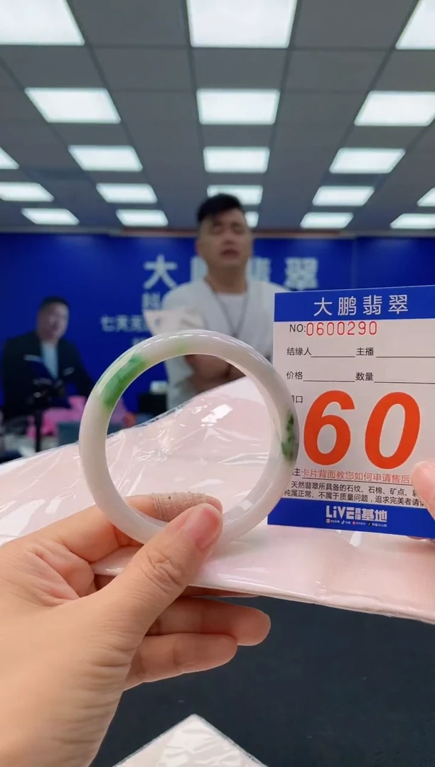 未镶嵌手镯翡翠AAAAAAAAAA