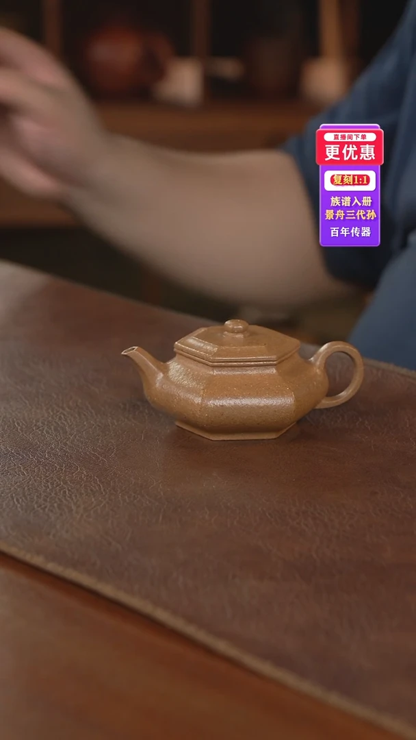茶壶紫砂紫砂壶紫砂壶