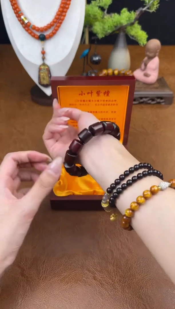 墨韵阁文玩小叶紫檀链接-@@ys975