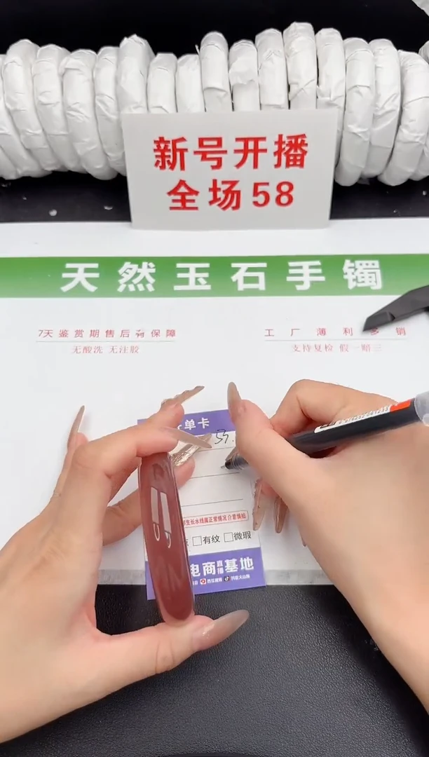 未镶嵌手镯石英质玉53-56
