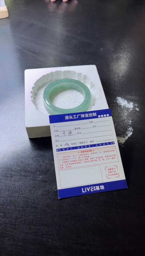 未镶嵌手镯定制翡翠凤*定制不退不换