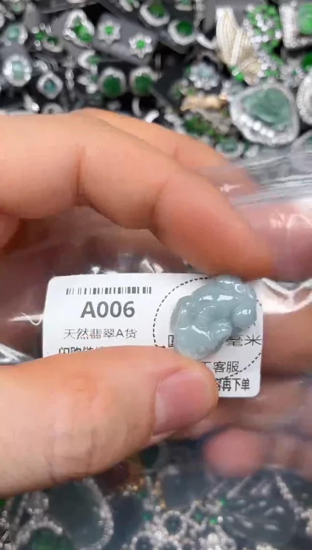 颈饰未镶嵌翡翠A006鱼缸料