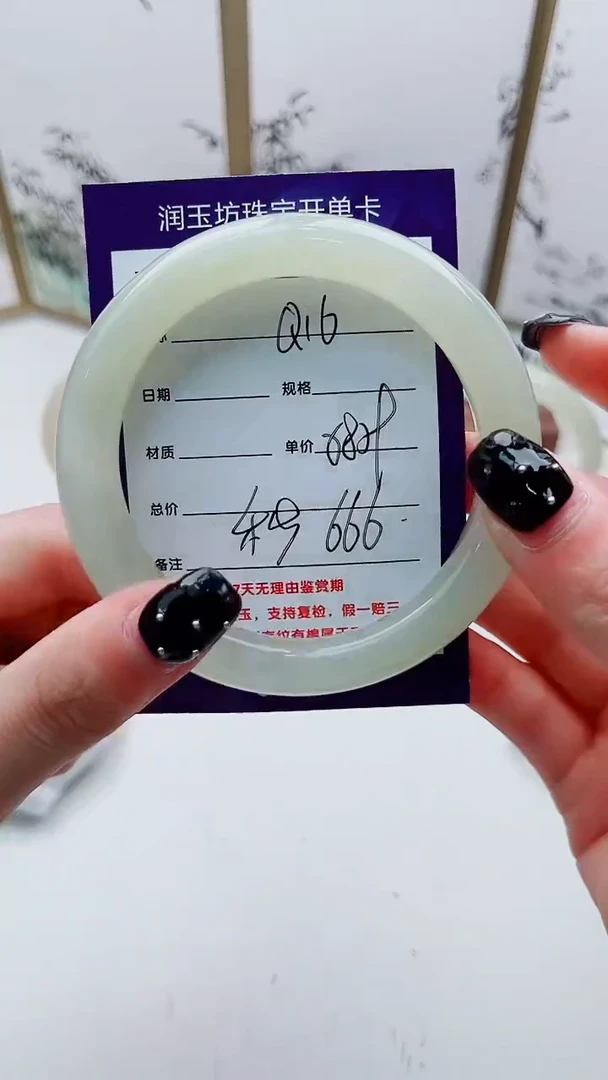 和田玉手镯未镶嵌Q16微色差