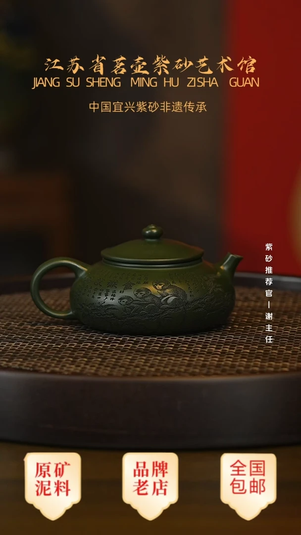 茶壶紫砂宜兴茗壶正品高端紫砂壶
