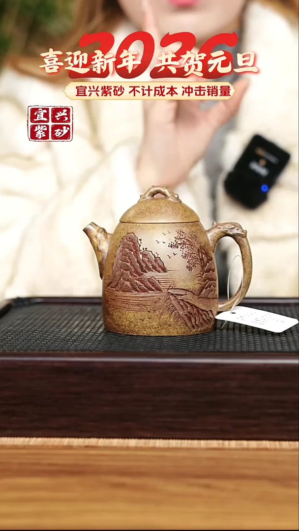 茶壶紫砂宜兴原矿 手工 紫砂壶