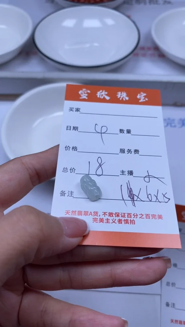 翡翠未镶嵌颈饰雪欣散珠定制diy