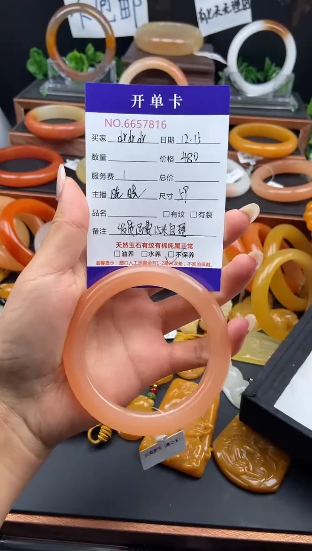 未镶嵌石英质玉（黄龙玉）手镯d****r57816