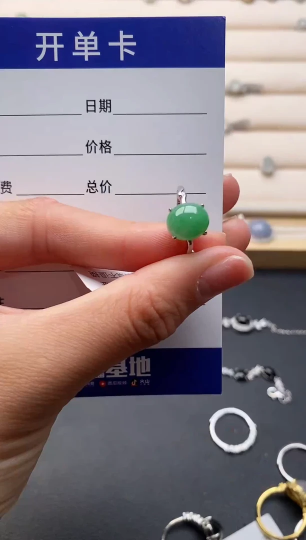 银S925镶嵌戒指翡翠333333+5