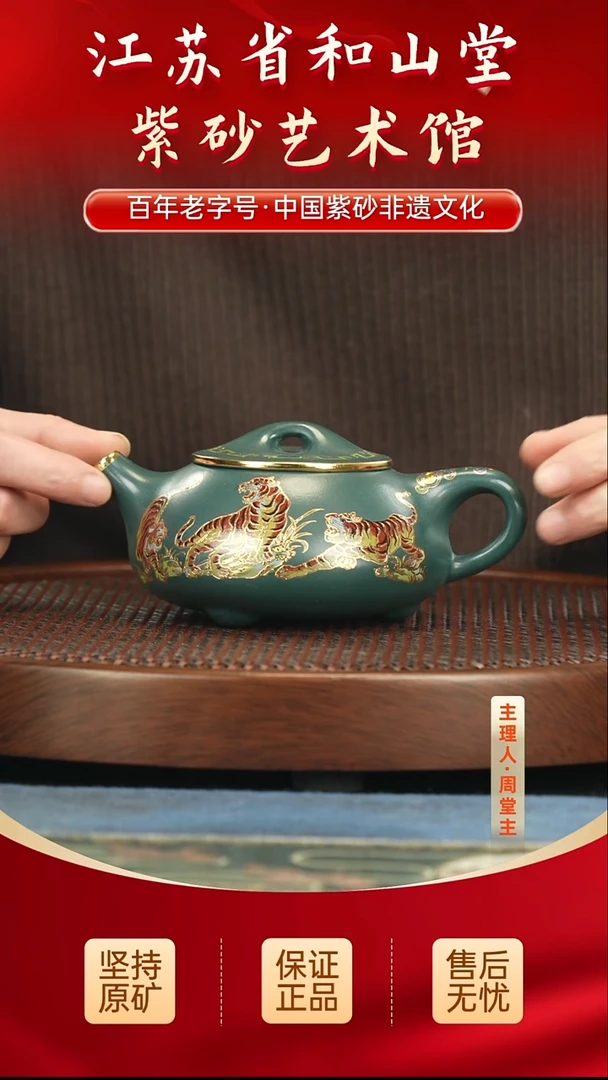 茶壶紫砂399.00399.00