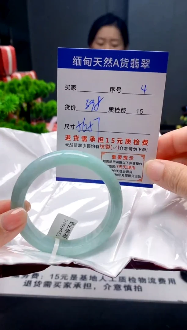 未镶嵌手镯翡翠4缅甸天然A货翡翠需包容瑕疵，介意慎拍