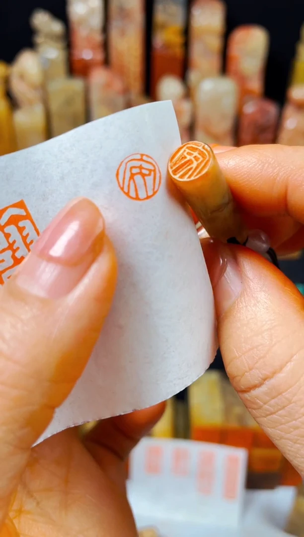 【闪购商品】巴林石印石手工篆刻《安》0.8