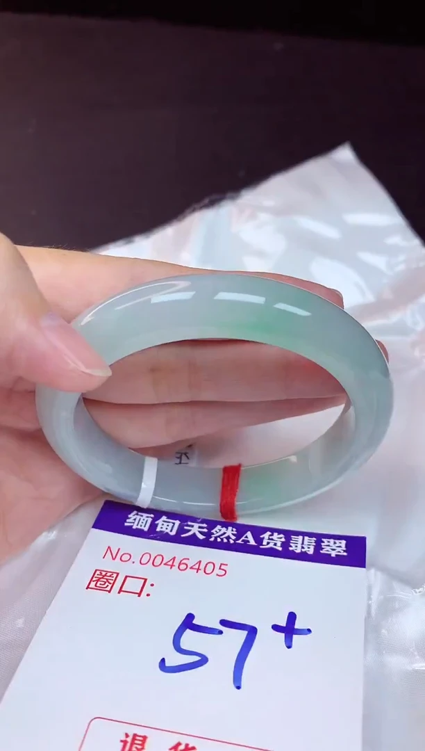 未镶嵌手镯翡翠57
