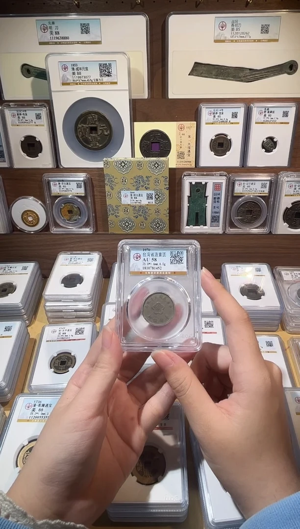 铜1湾湾  造壹元  精品