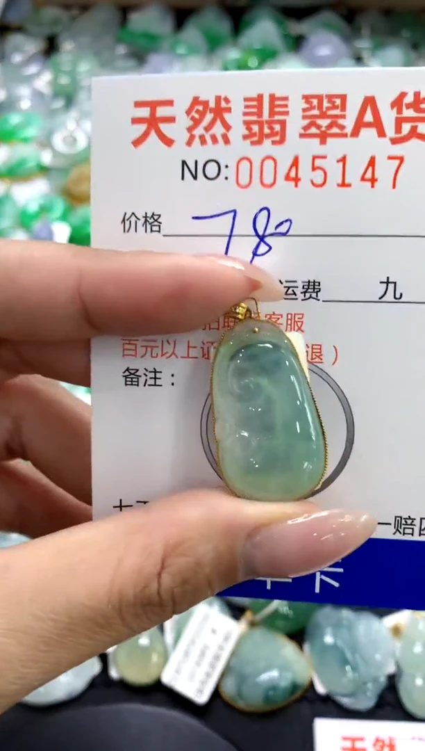 翡翠18K金镶嵌颈饰1111111111111111