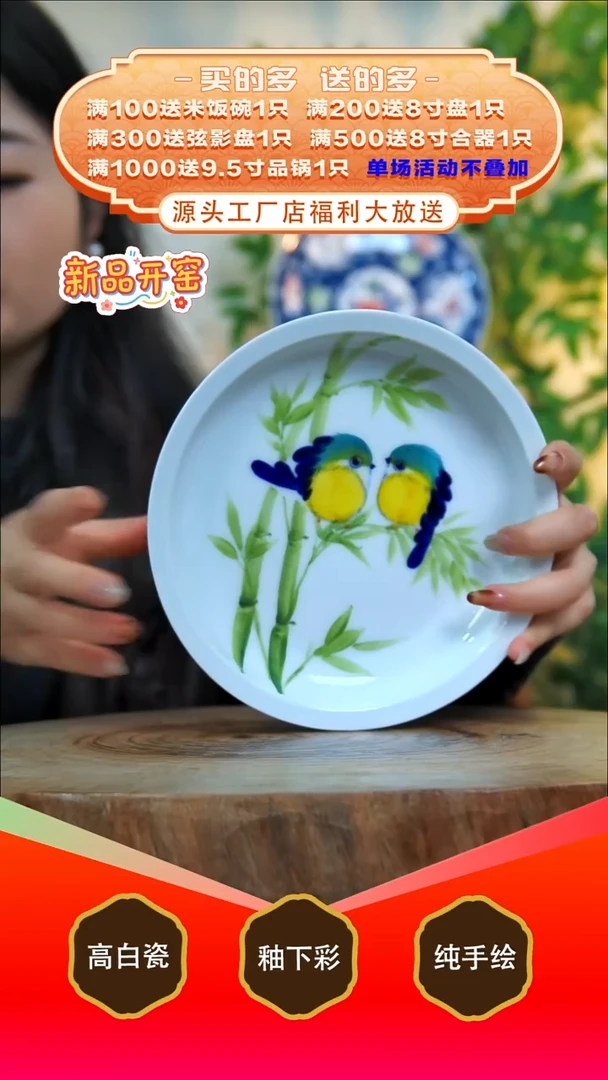 其他白泥景德镇手工手绘陶瓷【食品级】