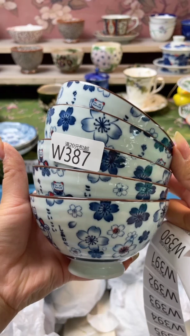 瓷片瓷器瓷器瓷器W387