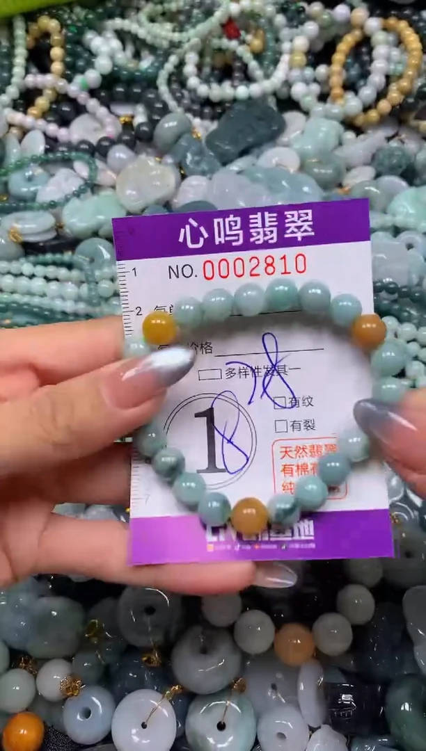 颈饰未镶嵌翡翠闪购002810