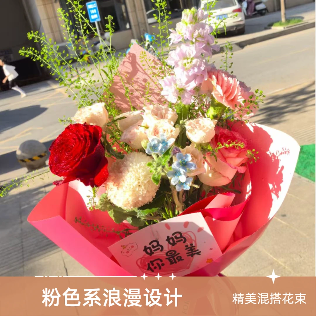 【康乃馨玫瑰混搭】