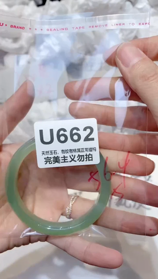 手镯玛瑙/玉髓未镶嵌56