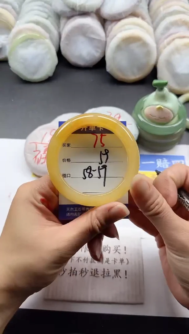 未镶嵌手镯石英质玉75