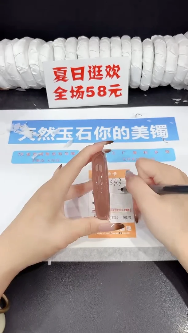 未镶嵌手镯石英质玉s303-62