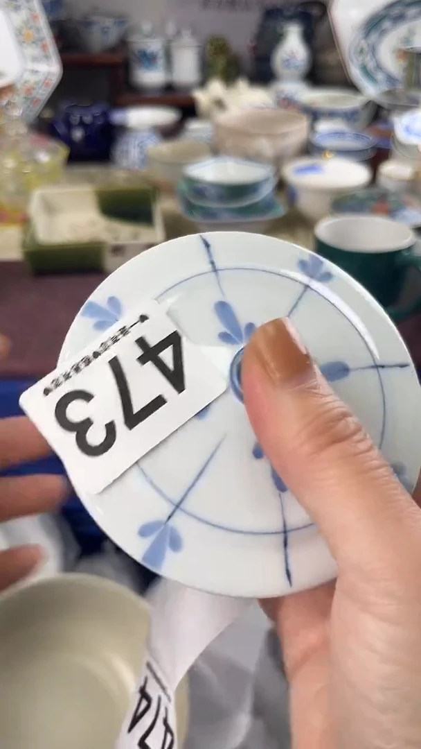 田*子473