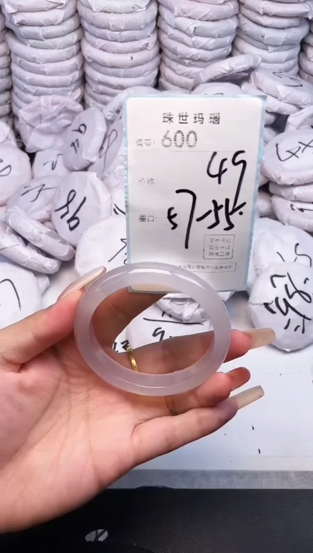 手镯玛瑙/玉髓未镶嵌600