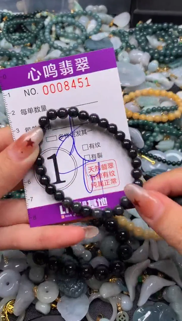 翡翠未镶嵌颈饰闪购008451