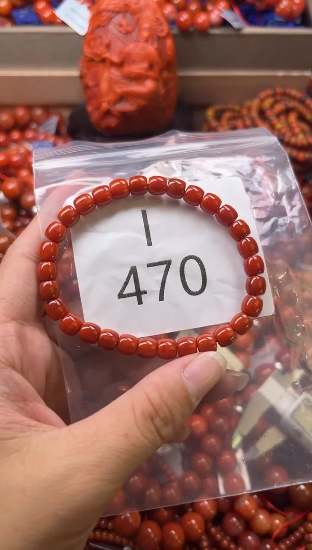 未镶嵌南红玛瑙珠宝奇石I470-6