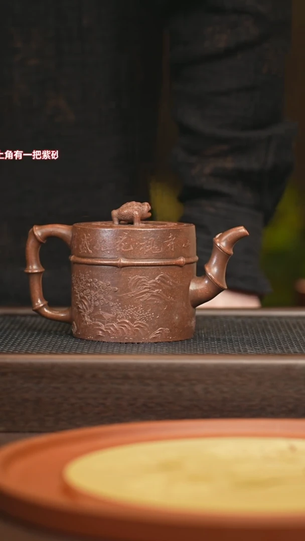 茶壶紫砂cxt 金蟾竹节 鸣远金砂料 320+赏盘+盖杯