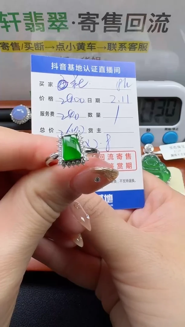 【闪购商品】翡翠戒指18K金镶嵌寄售回流，不退不换