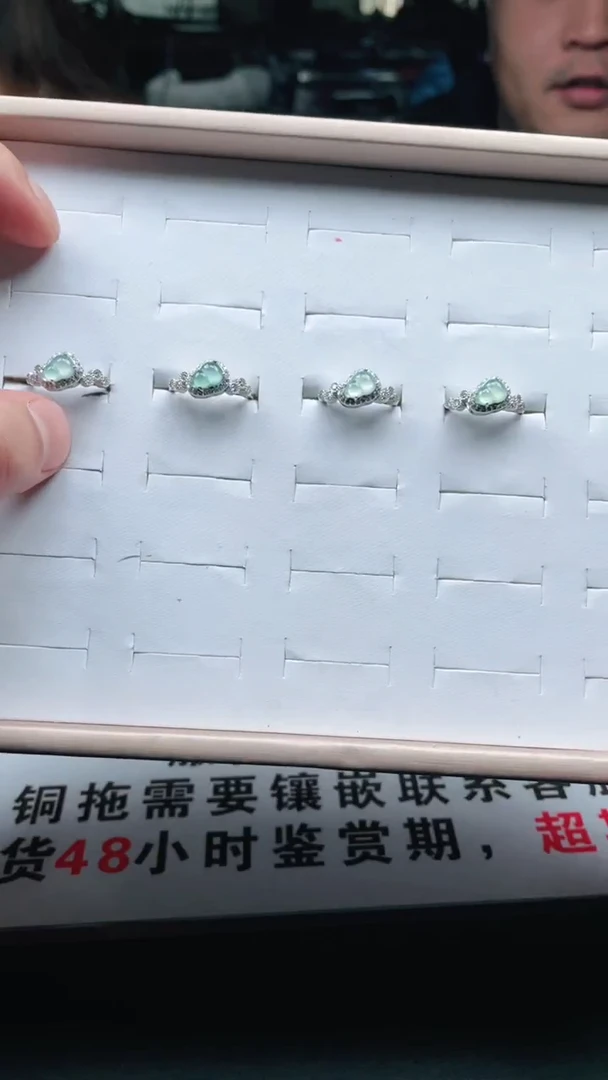 未镶嵌戒指翡翠1个