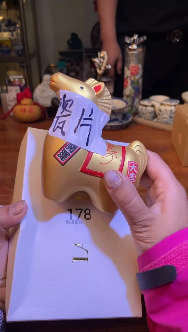 瓷片满20米包邮一单一付内