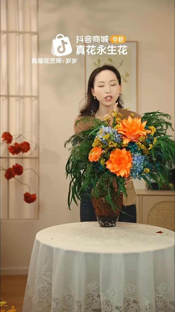 木：        单花束