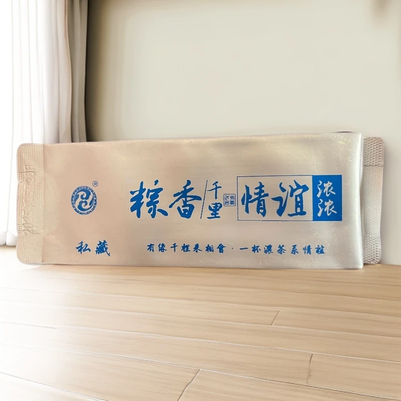 【粽香千里.情谊浓浓】  武夷岩茶 老枞 核心山场