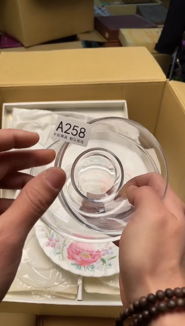 【闪购商品】啊啊啊啊啊啊啊啊A258