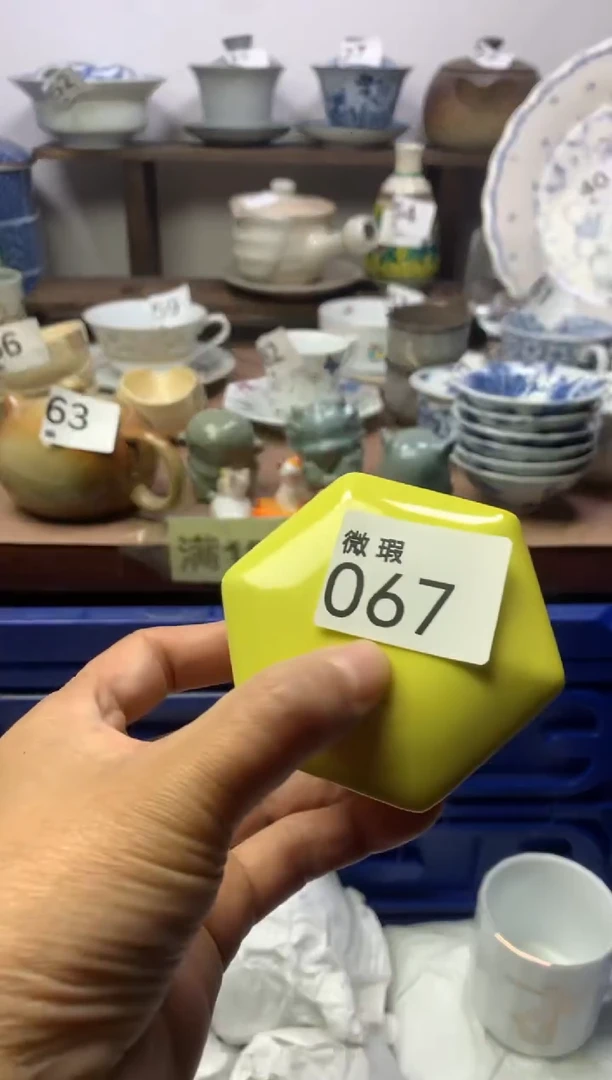 【闪购商品】瓷片明雅阁工艺品店