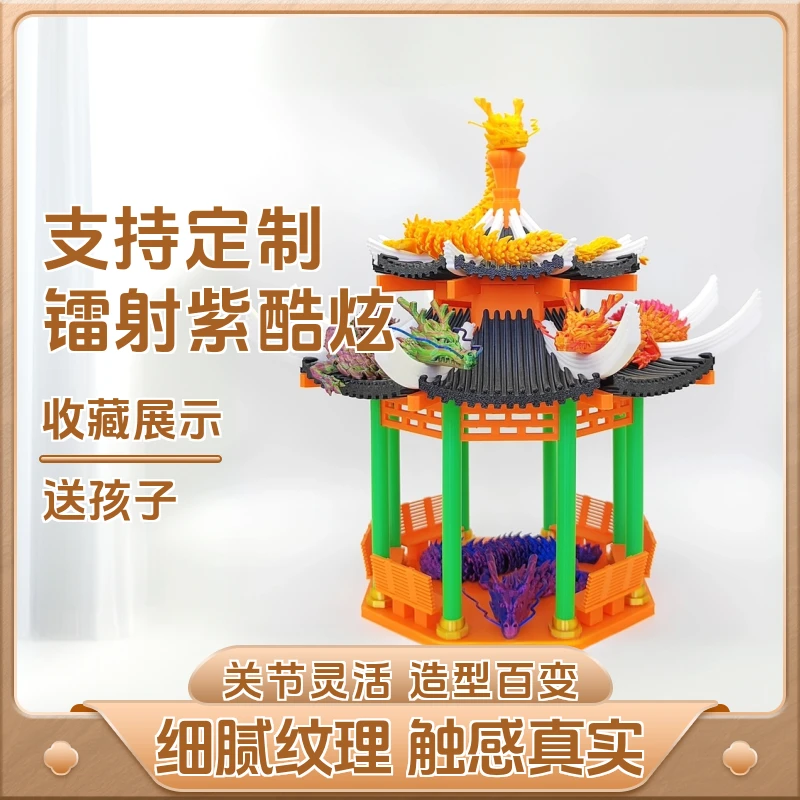 六一儿童节恐龙玩具3D打印模型玩具龙关节灵敏可活动3d打印玩具