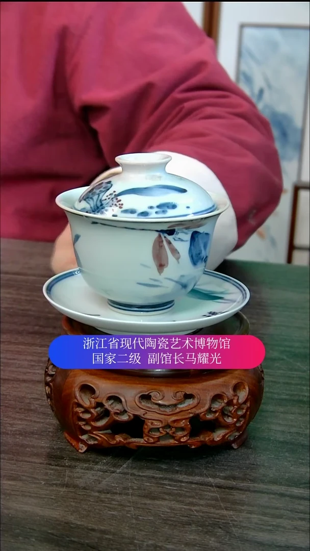 【闪购商品】马耀光画瓷直播间福利