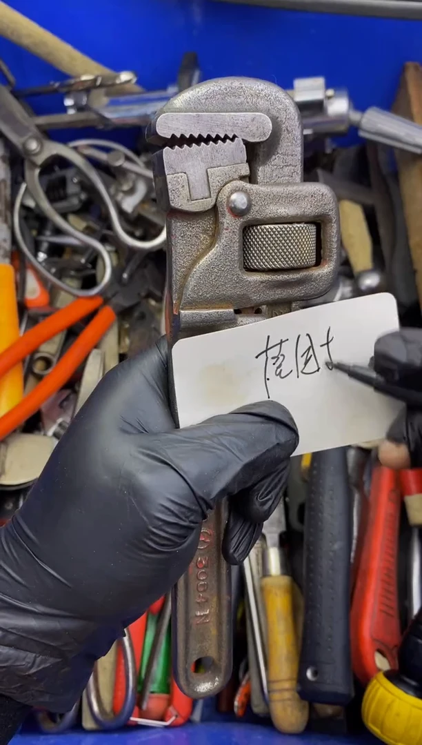 薛*栋大白日本工具仓库闪购链接