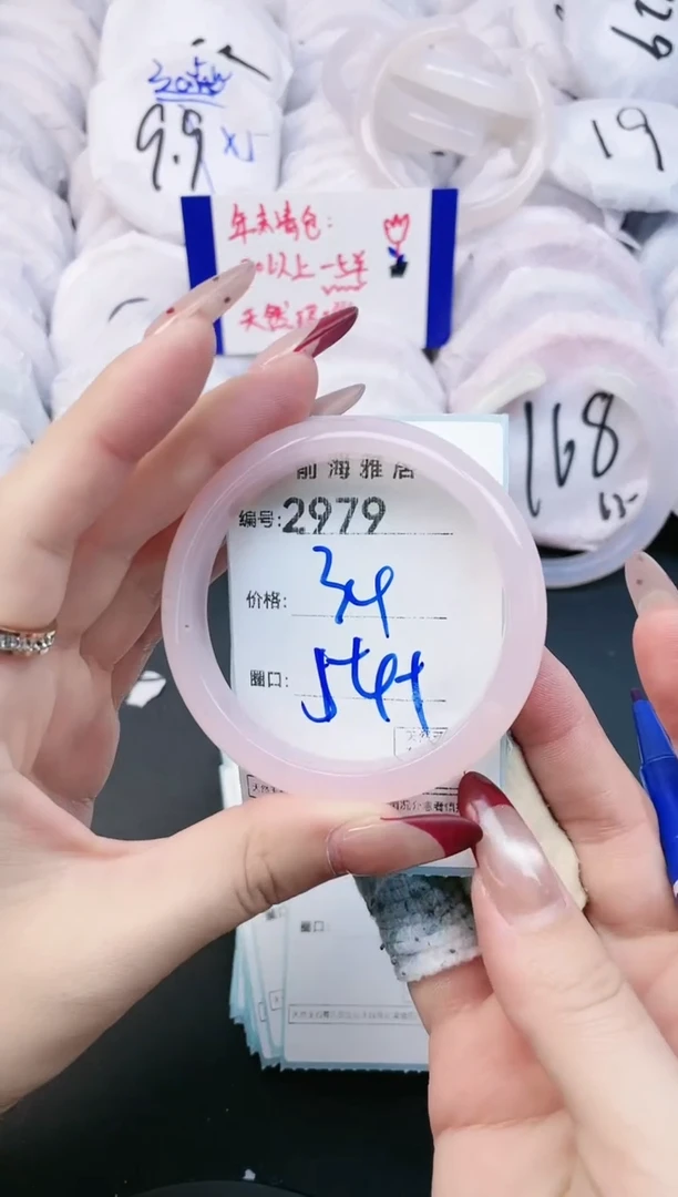 【闪购商品】玛瑙/玉髓手镯未镶嵌2979