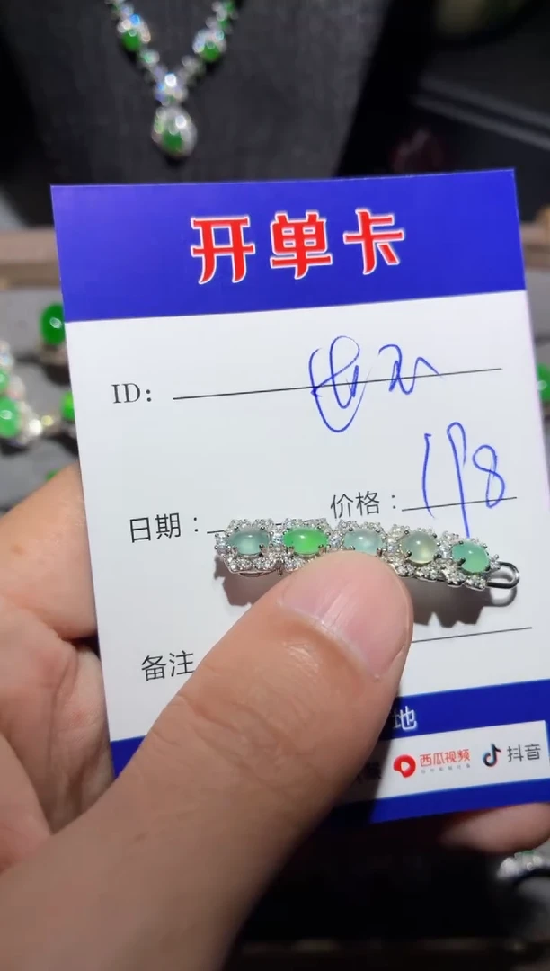 翡翠银S925镶嵌颈饰江**玉 江南世玉